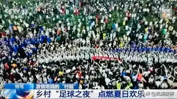 贵州足球村超联赛2024,贵州足球超级联赛积分榜