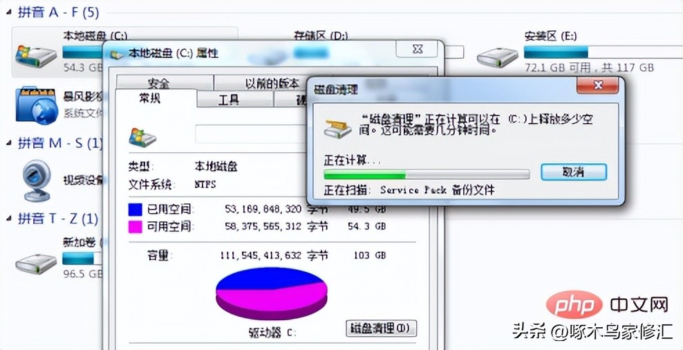 华硕笔记本电脑k501lx维修视频,笔记本电脑卡慢怎么处理教程