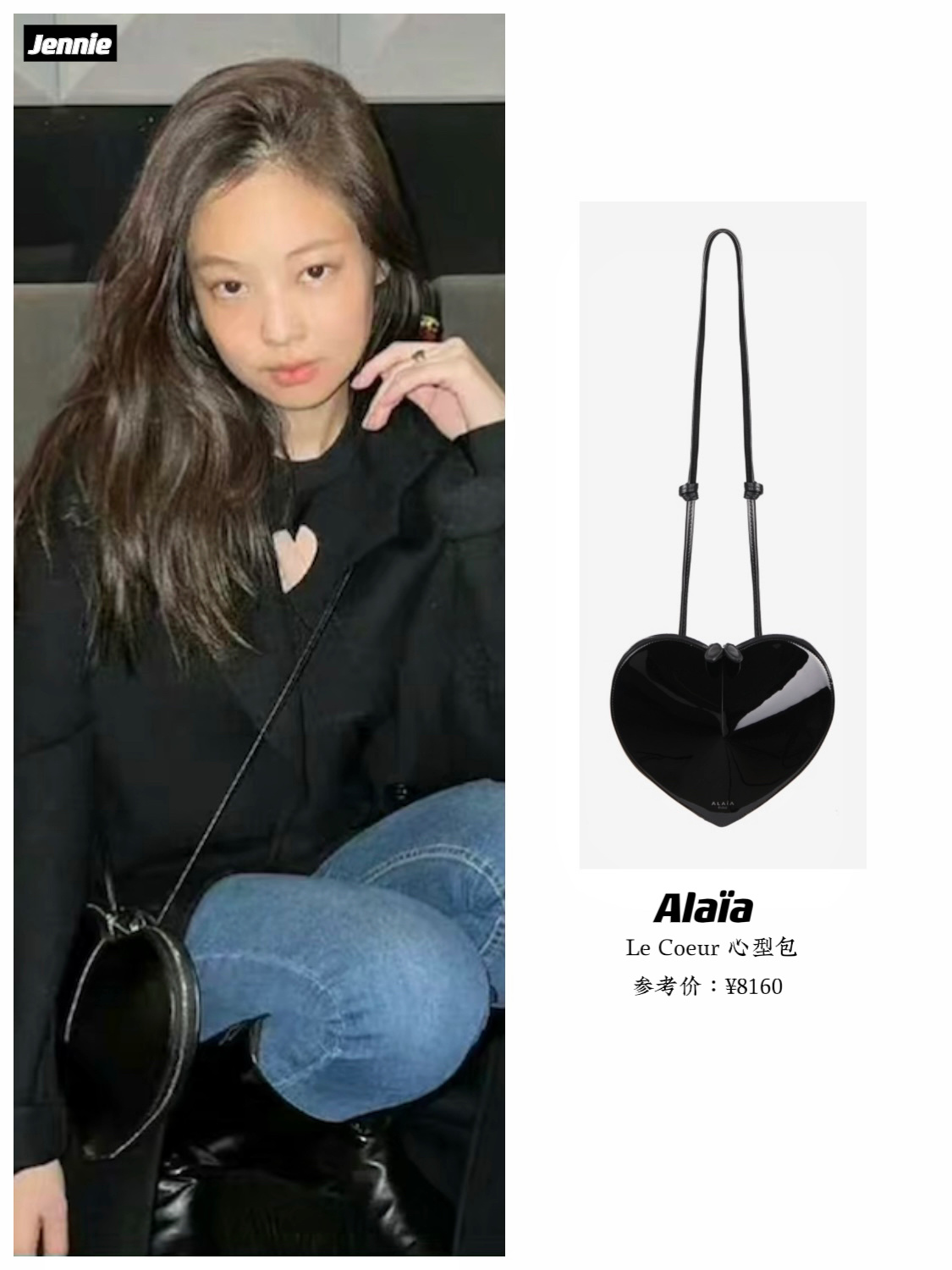 当红女团成员在背的个性大牌包,甜酷不落俗