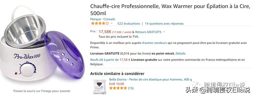 黑五网一狂欢的同时，小心这些美妆个护产品有侵权风险！