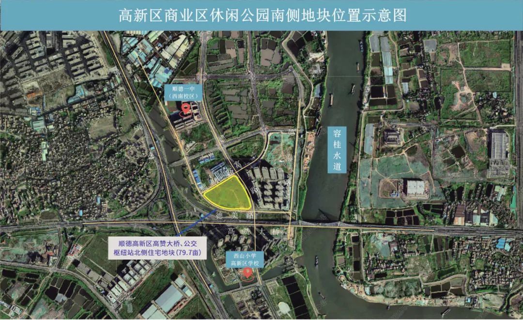 顺德推出13宗靓地,超1800万亩