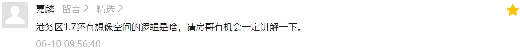 为什么买西安御锦城,西安御锦城二手房值不值得入手