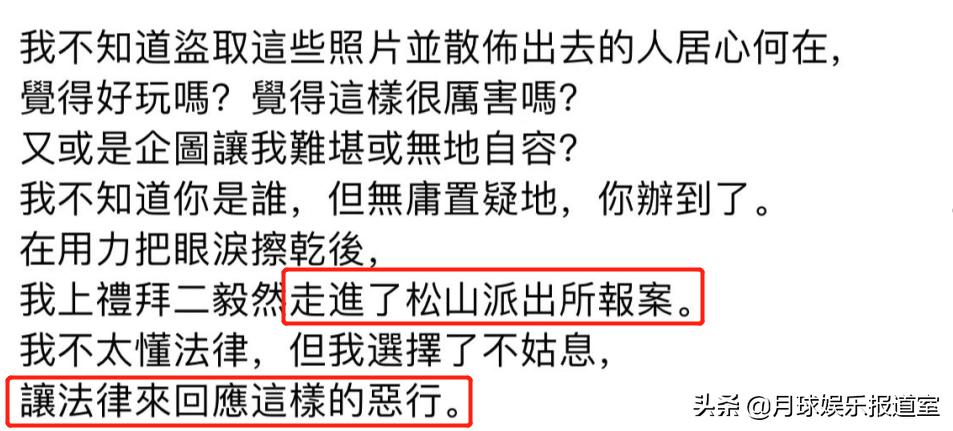 台湾谢忻事件,演员谢忻现状如何