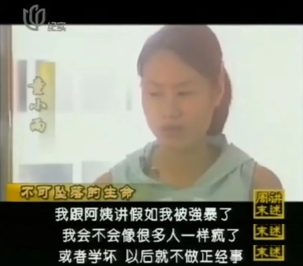 十几年前的噩梦,十年前的噩梦