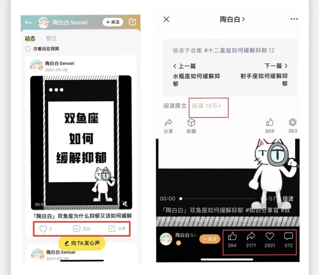 上线视频版知乎，不追风的网易如何在兴趣社区赛道“取一瓢饮”？