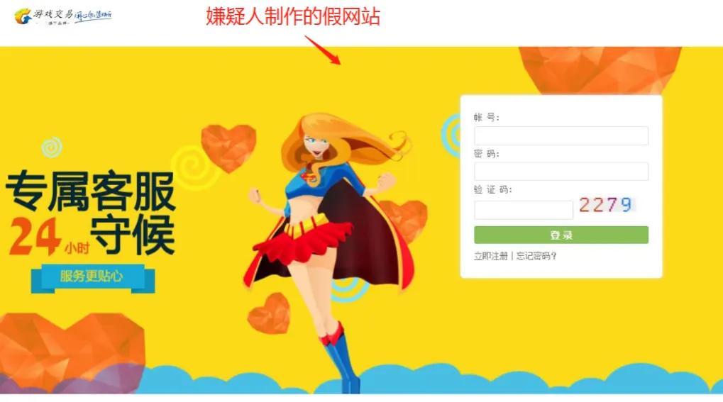 游戏账号被骗价值3000元以上,14岁女孩买游戏号被骗