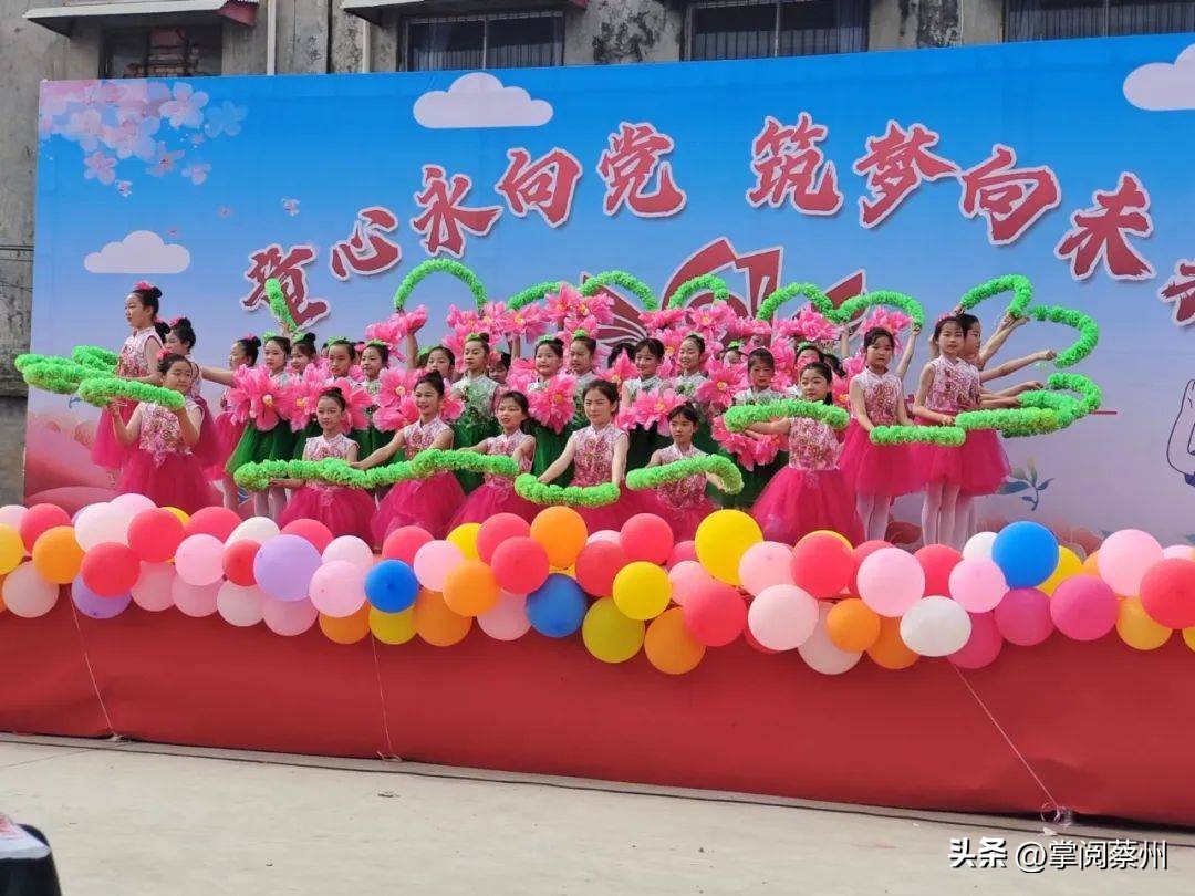 汝南师范教师节晚会,汝南县儿童节