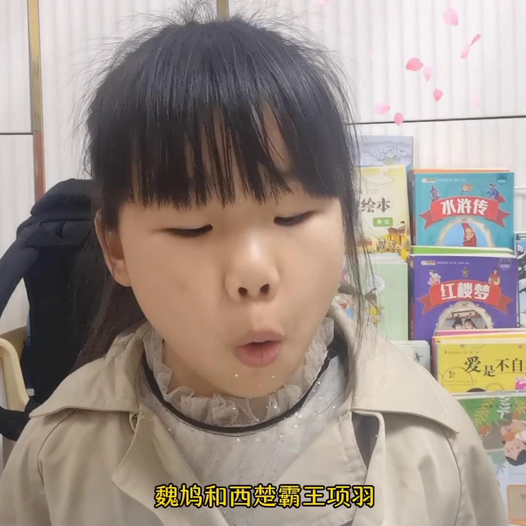 学习成语识汉字,成语面如冠玉