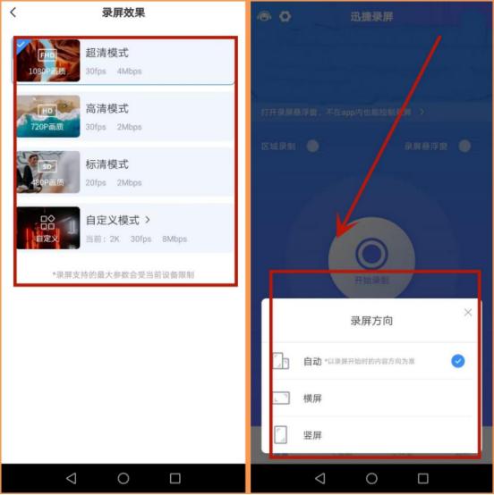 录屏工具推荐下载,录屏神器软件有什么用