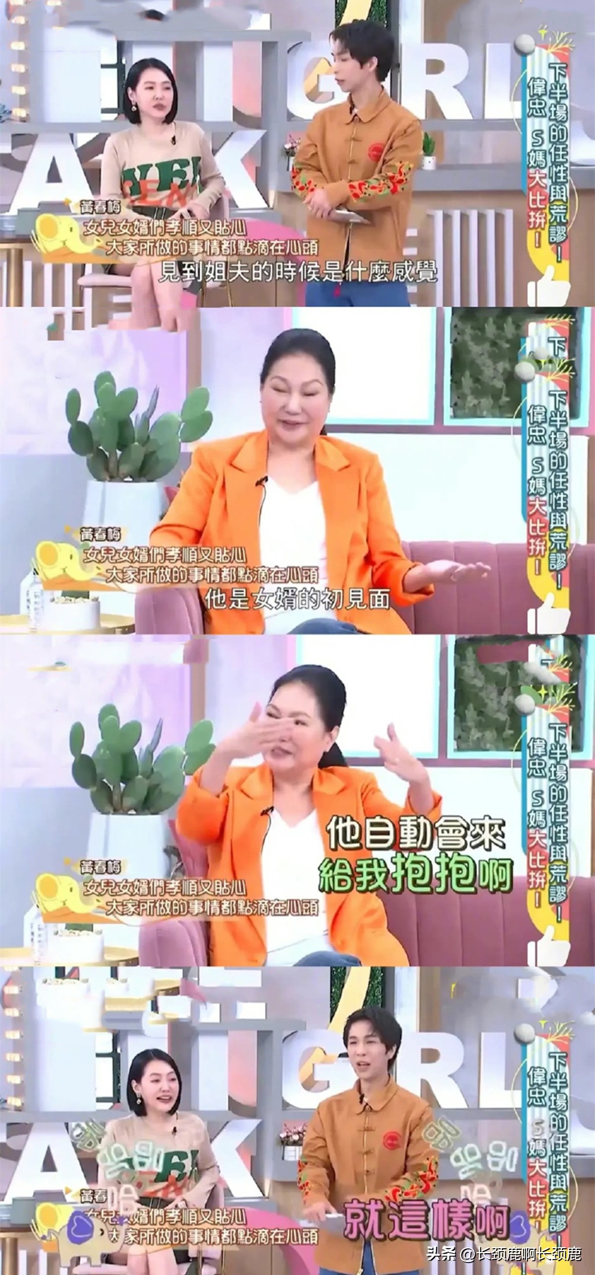 台湾媒体报道具俊晔买房,具俊晔会不会在台湾买房