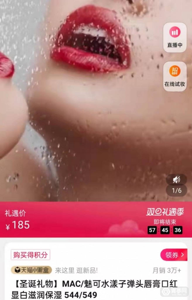 ar美妆套件,ar试妆品推荐