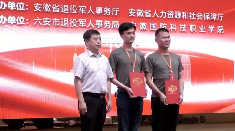 马超夺冠完整视频,安徽省马超金牌战力