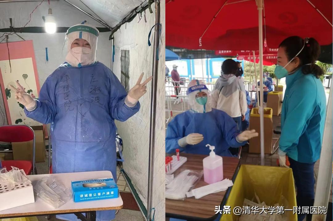 医路*光春**丨庄淑波：做患者美丽健康的摆渡人