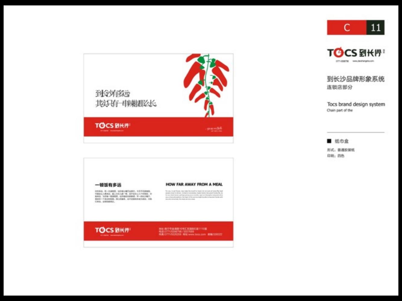 奥美广告金牌文案,奥美文案及内容