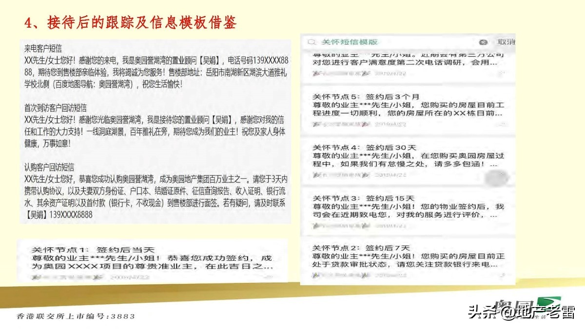 房地产自媒体营销策划方案,做房地产如何利用自媒体推广