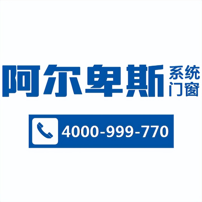 铝合金门窗十大品牌加盟,全屋定制门窗一体店加盟