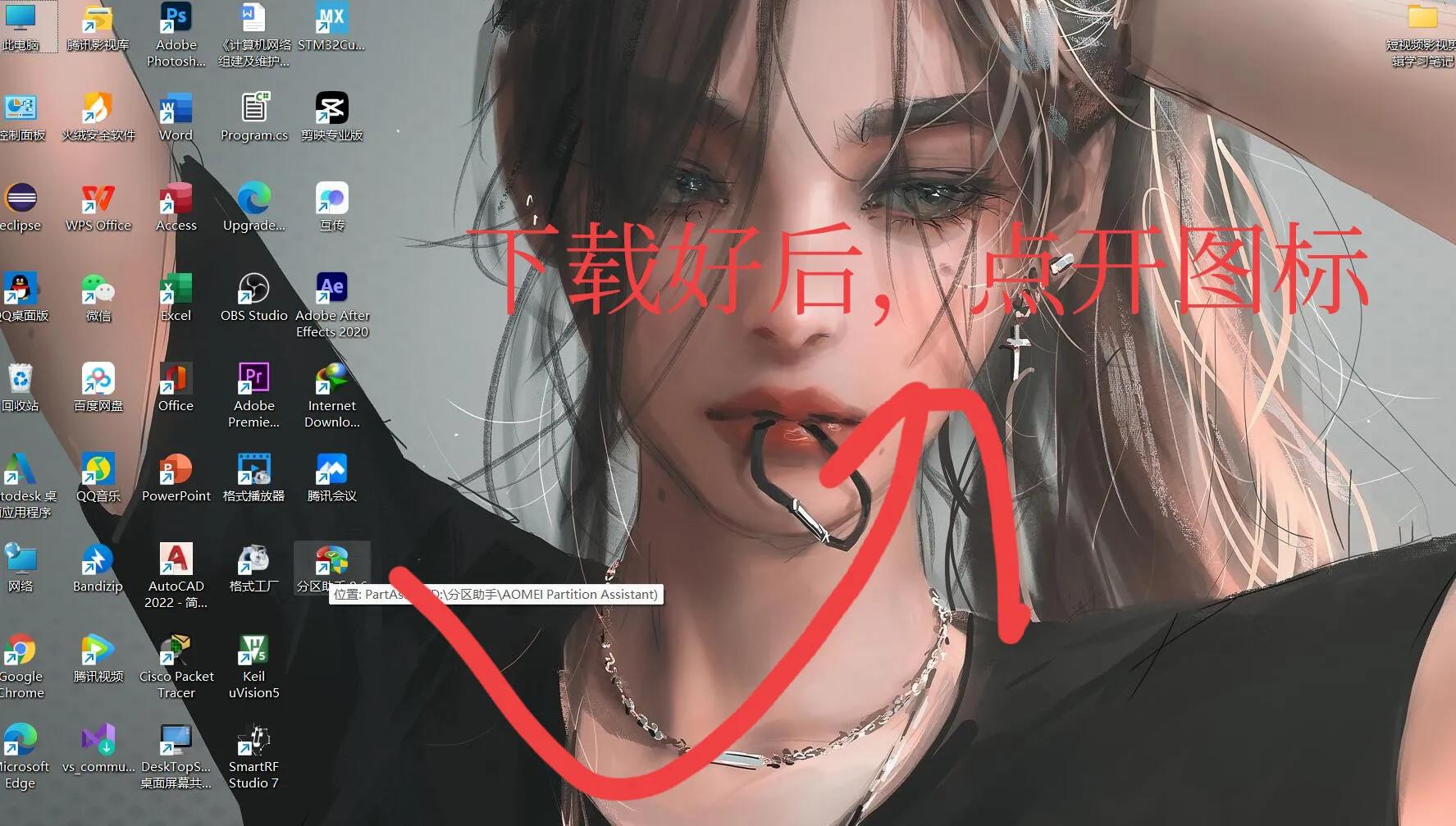 电脑怎么重新分盘扩大c盘容量,戴尔电脑c盘爆满如何扩展