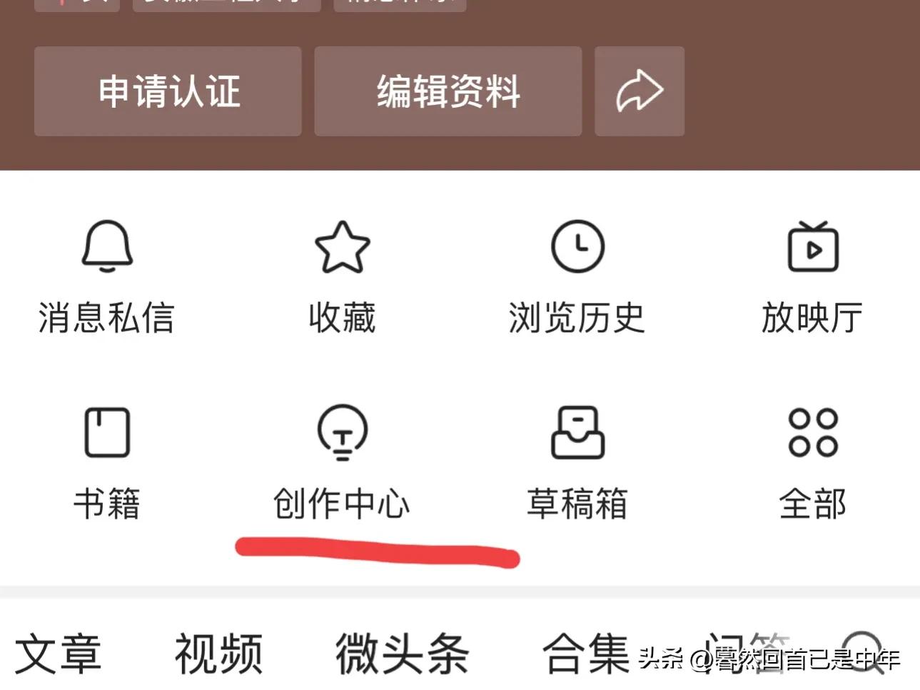 零粉丝如何快速赚收益,零基础零粉丝怎样用手机赚钱