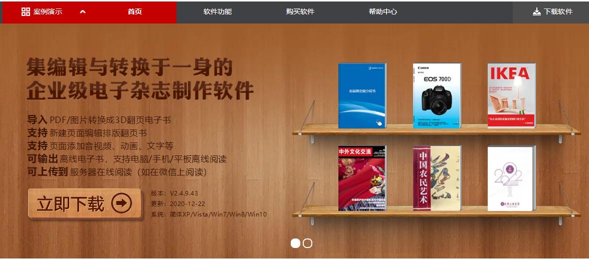 期刊杂志中涉及到不宜被公开的敏感信息，怎么保护？|云展网