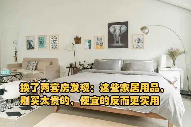 精装房入住必买的家居用品,刚装修的家都需要买哪些家居用品