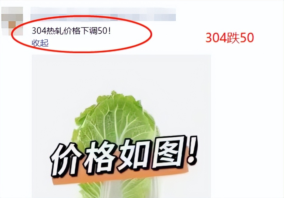 304止跌是涨价了吗,商品午盘多数收涨沪镍期货领涨