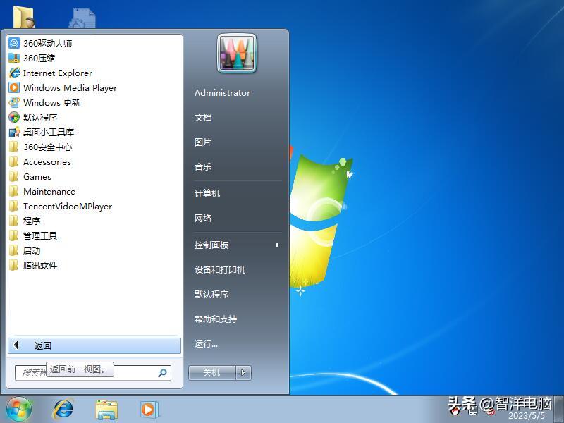 老电脑专用win7系统精简版,win7精简版老电脑福音