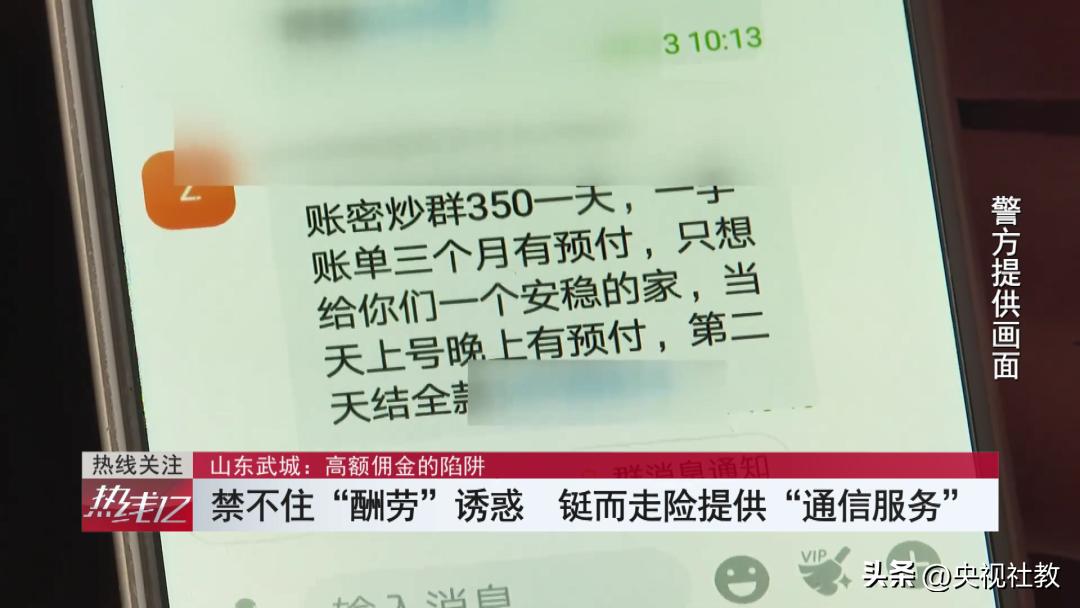 两部手机一根音频线诈骗判多久,一根线两部电话诈骗属于什么犯罪