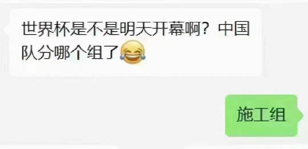 卡塔尔世界杯中国球员感受,卡塔尔世界杯存在感