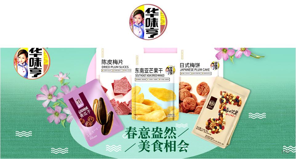 四种口味猪肉脯,江苏省猪肉脯品牌排名