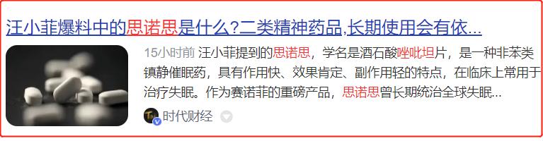 汪小菲和大s的最新消息合集,汪小菲和大s的所有事件经过