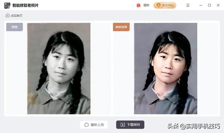 有没有老照片修复的免费软件,老照片自动修复软件app免费