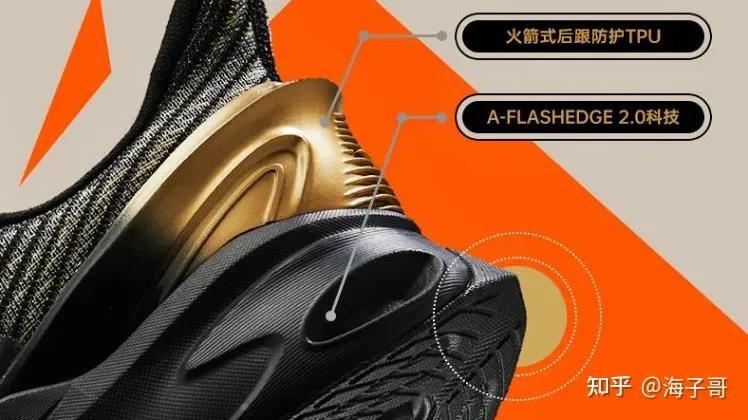 安踏虫洞科技跑鞋测评,安踏犟弹科技跑鞋