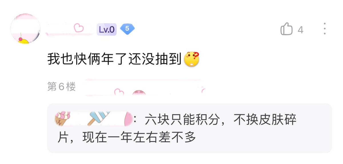 女玩家分享经历：打王者一分不花，两年时间喜提荣耀水晶！