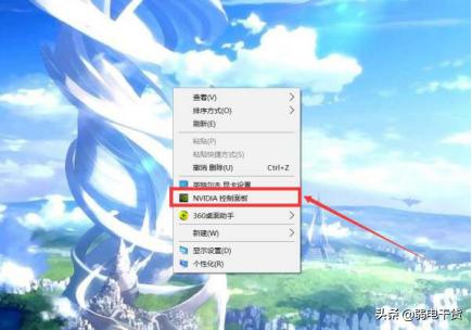 显卡最佳功率和高性能模式,显卡无法设置高性能模式怎么办
