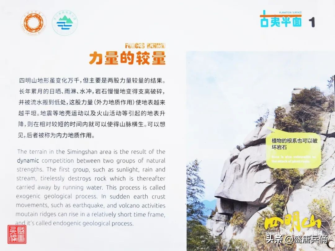 余姚四明山风景好玩吗,余姚十大名山