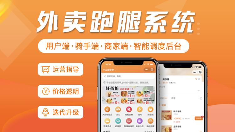 在家做外卖怎么入驻外卖平台,外卖平台和自营外卖平台