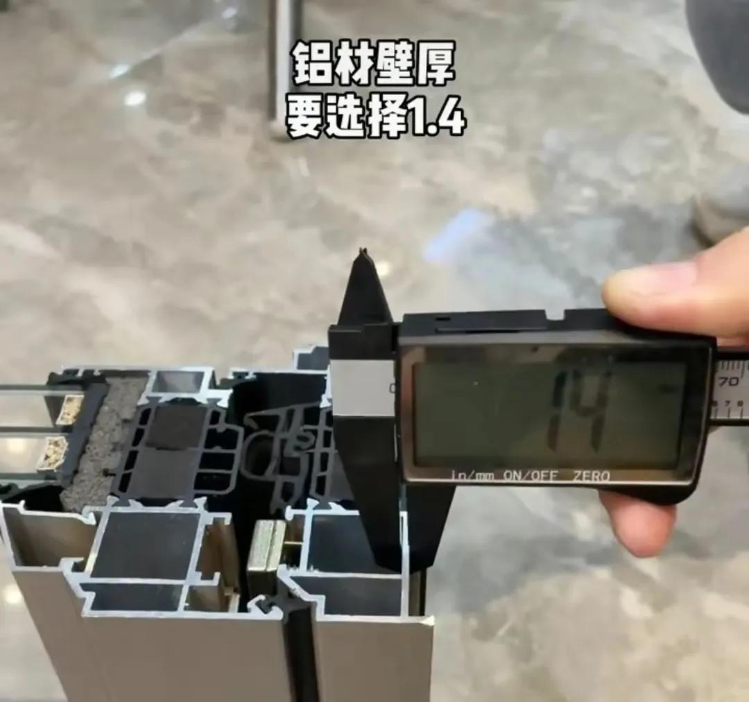 断桥铝门窗如何选才能不上当,南阳断桥铝门窗怎么避免踩雷