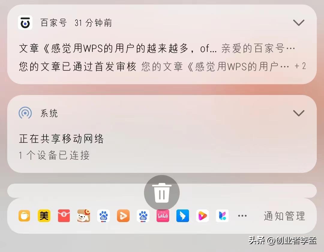 华为手机使用小技巧大全集,华为手机必设的五大设置手机流畅