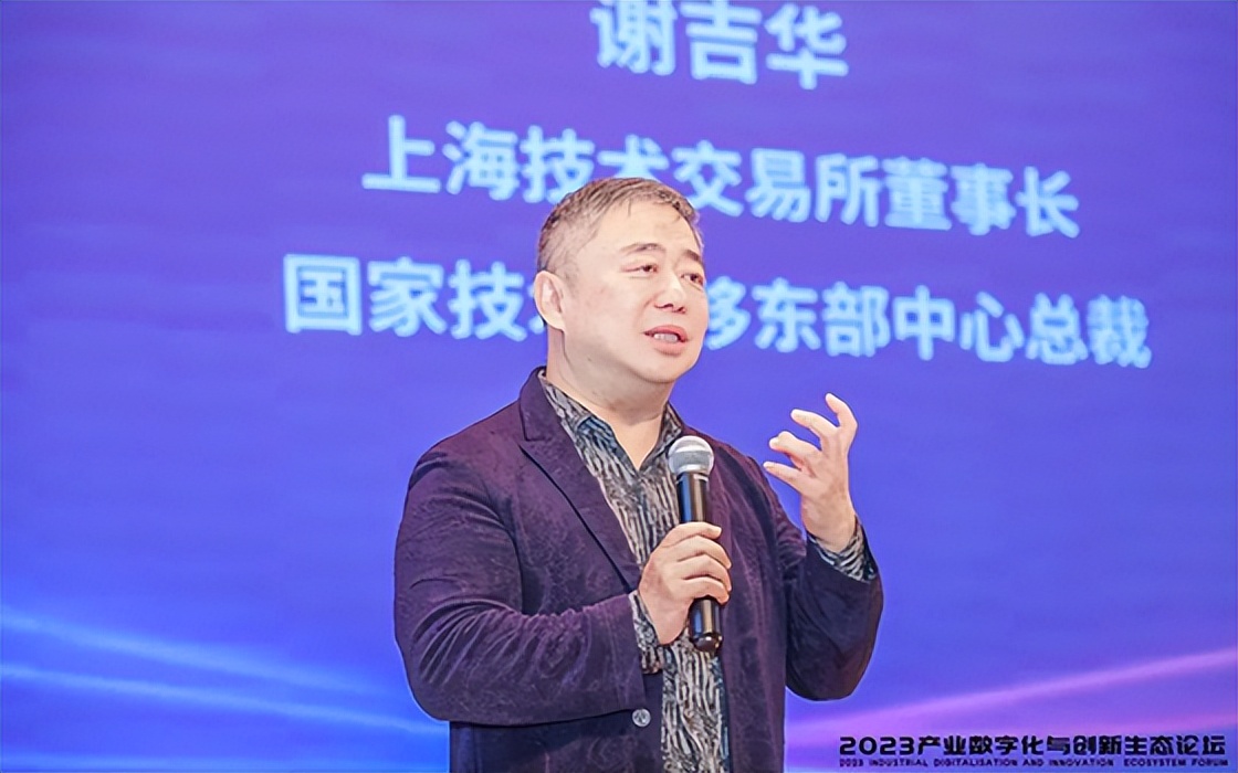 2023智能生态与科技商业高峰论坛,2023产业互联网创新发展论坛