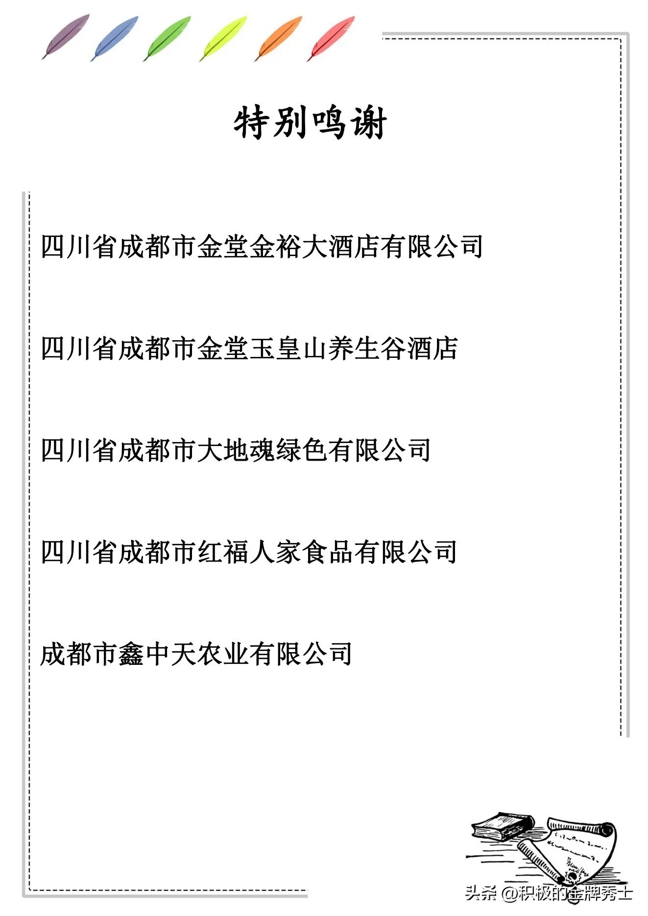 金堂作协「231期」散文|五谷之趣•黄豆
