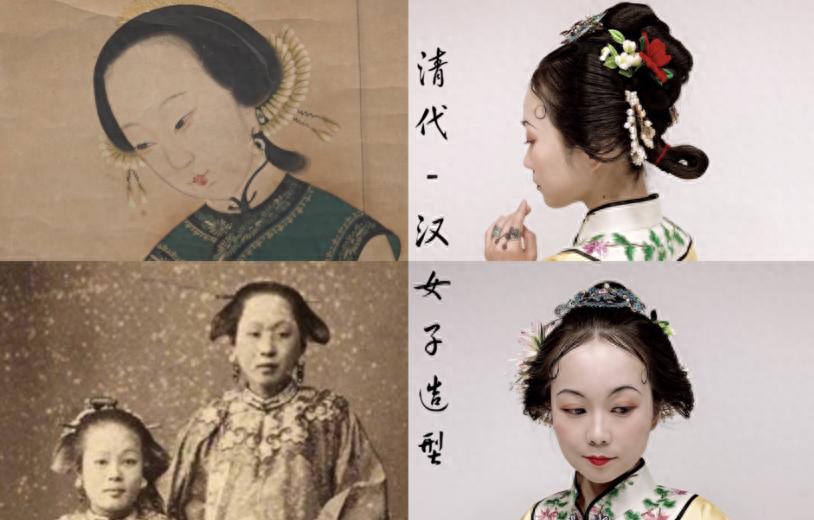 清朝怎么分辨满人和汉人,清朝汉族女人的特征
