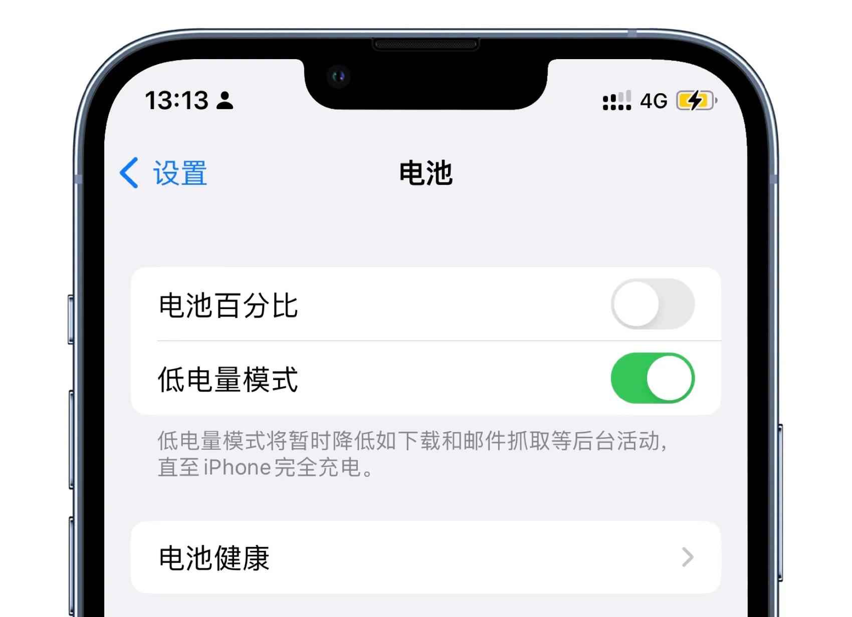 ios16推送了么,ios16推送消息延迟