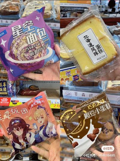 罗森便利店在徐州要开多少,徐州的罗森啥时候开业