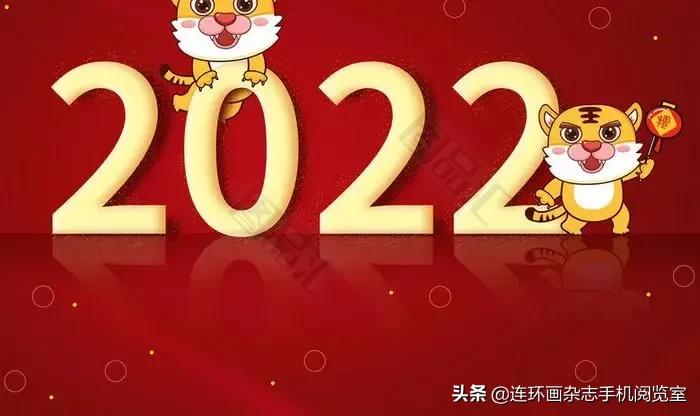 虎画卡通版,虎年的虎怎么画可爱