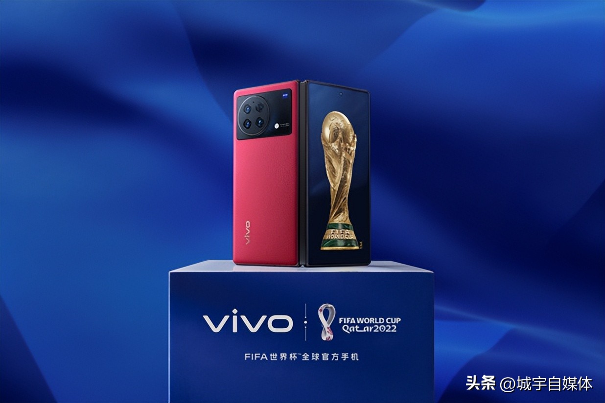vivoxfold有啥福利,vivo针对世界杯有哪些产品
