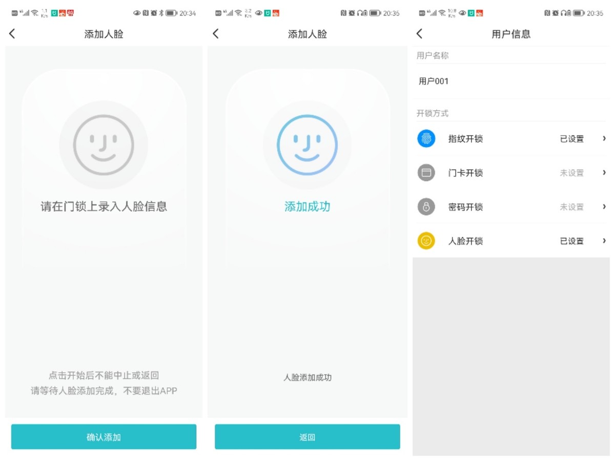 云米人脸识别指纹锁,云米人脸识别门锁缺点