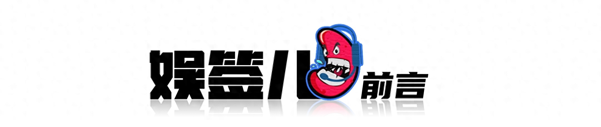 许昕上海乒乓球馆有人去吗,许昕上海乒乓球馆