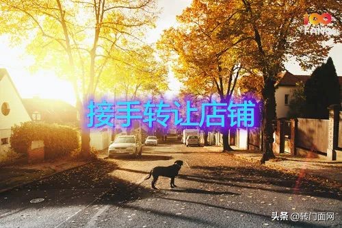 想接手店铺转让怎么与房主沟通,想要转让店铺怎么办