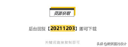 ai矢量卡通插画,ai矢量图插画素材网站免费