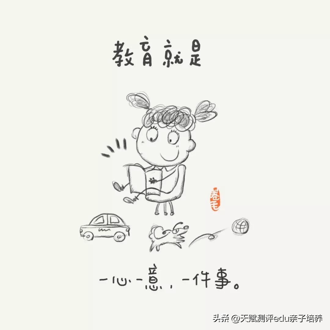 9张教育漫画刷爆朋友圈强烈推荐,关于教育的100张漫画